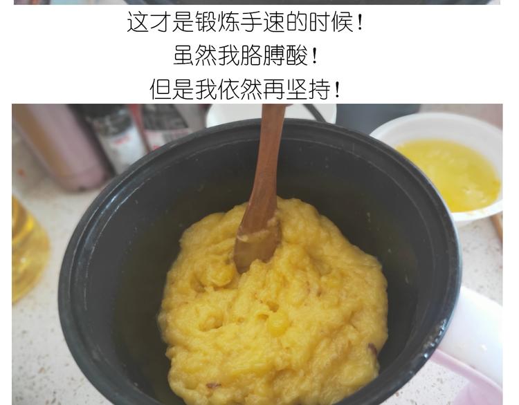 《毁灭宇宙》仙女三不沾 第28页