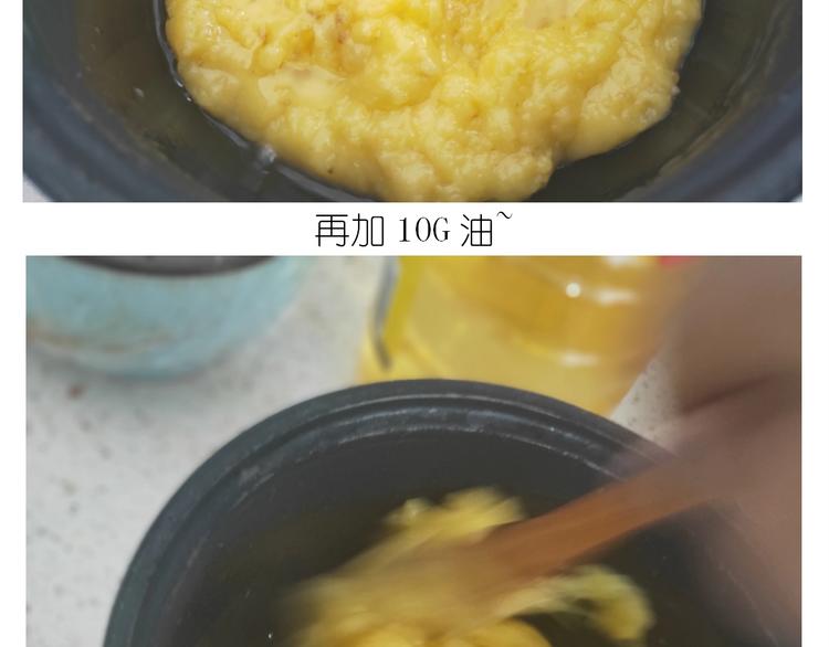 《毁灭宇宙》仙女三不沾 第30页