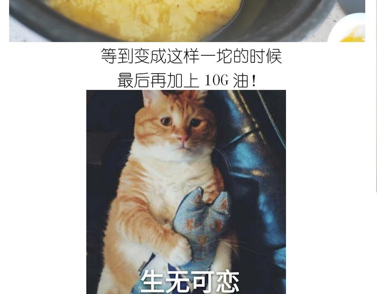 《毁灭宇宙》仙女三不沾 第33页