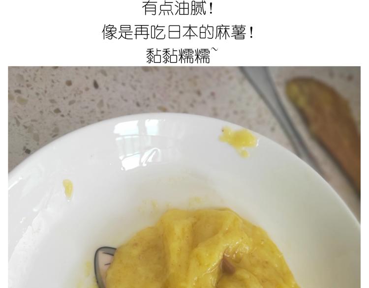 《毁灭宇宙》仙女三不沾 第48页