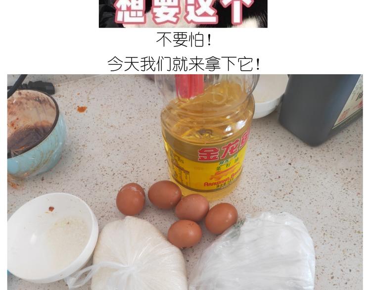 《毁灭宇宙》仙女三不沾 第7页