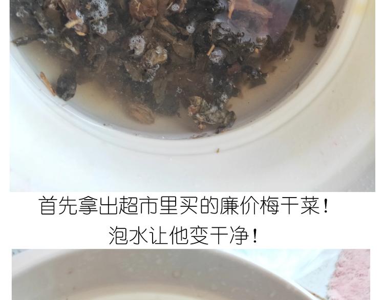 《毁灭宇宙》仙女的烧饼 第10页