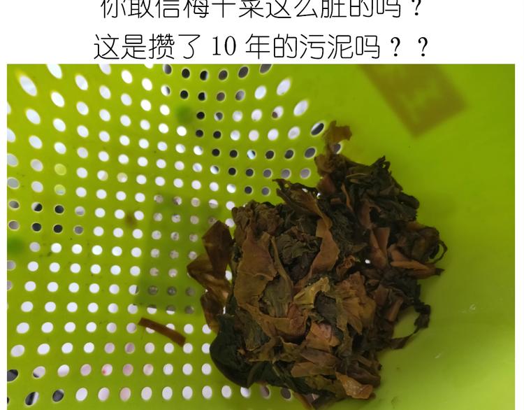 《毁灭宇宙》仙女的烧饼 第13页