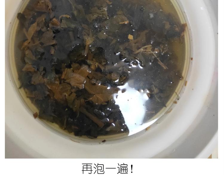 《毁灭宇宙》仙女的烧饼 第15页