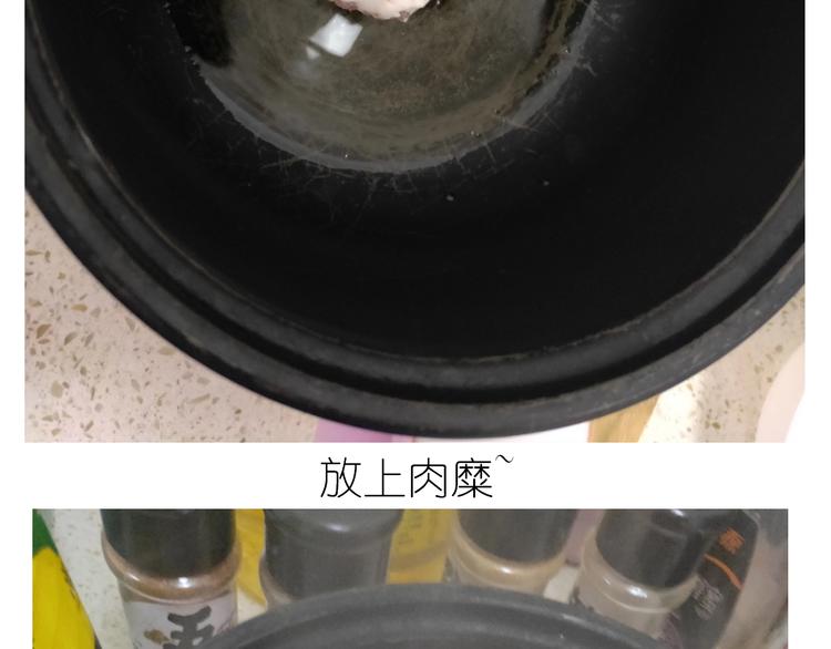 《毁灭宇宙》仙女的烧饼 第25页