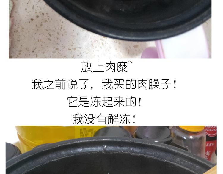 《毁灭宇宙》仙女的烧饼 第27页