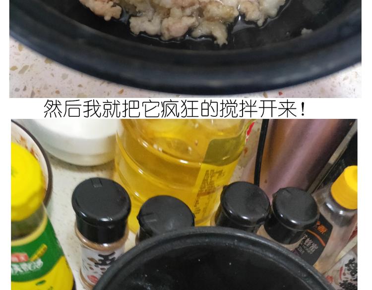 《毁灭宇宙》仙女的烧饼 第29页
