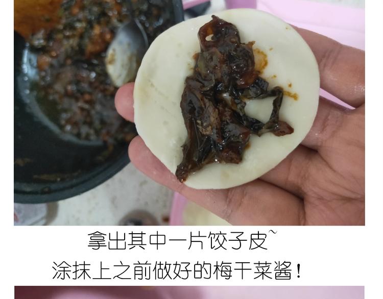 《毁灭宇宙》仙女的烧饼 第40页