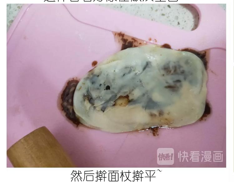 《毁灭宇宙》仙女的烧饼 第42页