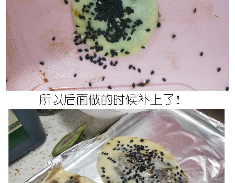 《毁灭宇宙》仙女的烧饼 第46页
