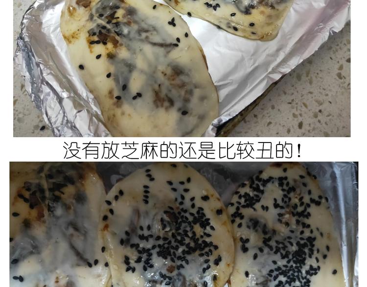 《毁灭宇宙》仙女的烧饼 第47页
