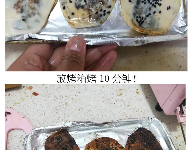 《毁灭宇宙》仙女的烧饼 第48页