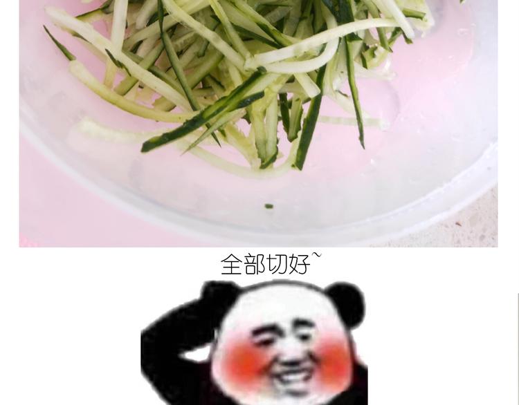 《毁灭宇宙》仙女的吃不胖北京烤鸭 第11页