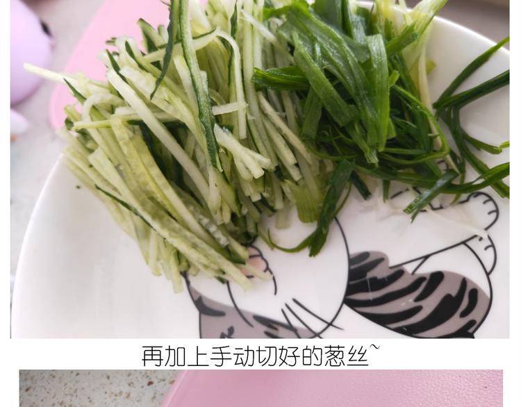 《毁灭宇宙》仙女的吃不胖北京烤鸭 第14页