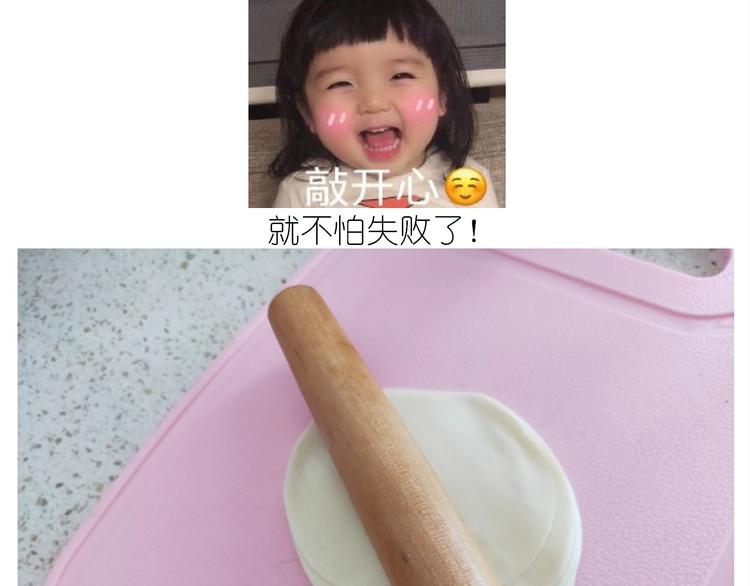 《毁灭宇宙》仙女的吃不胖北京烤鸭 第16页