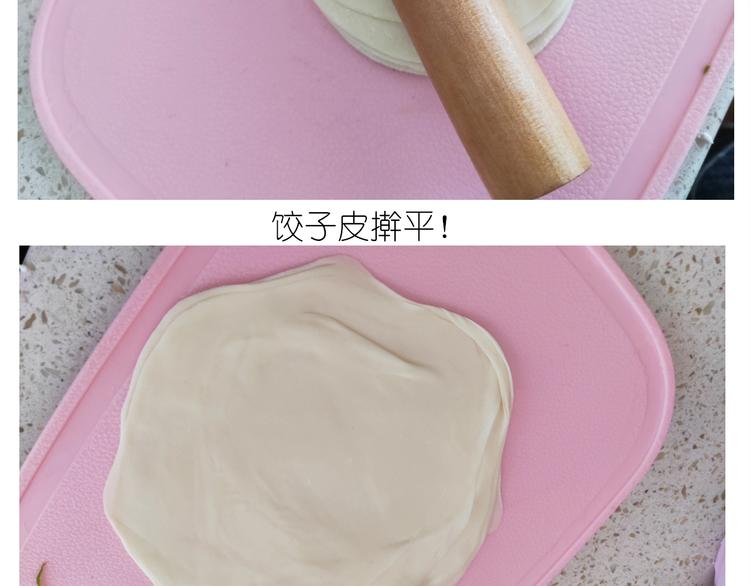 《毁灭宇宙》仙女的吃不胖北京烤鸭 第17页