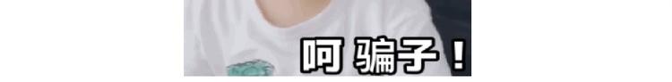 《毁灭宇宙》仙女的吃不胖北京烤鸭 第22页