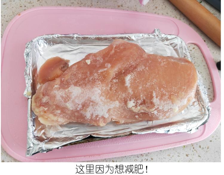 《毁灭宇宙》仙女的吃不胖北京烤鸭 第24页