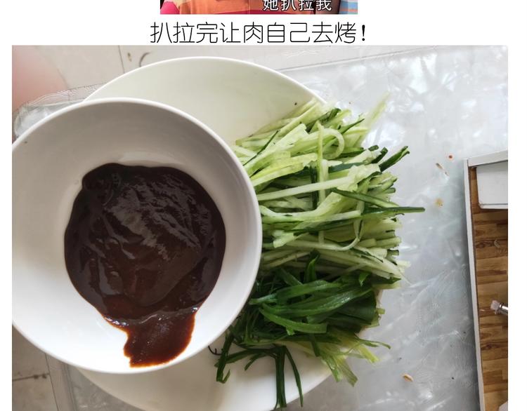 《毁灭宇宙》仙女的吃不胖北京烤鸭 第30页