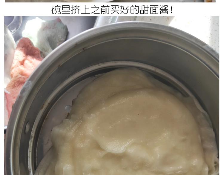 《毁灭宇宙》仙女的吃不胖北京烤鸭 第31页