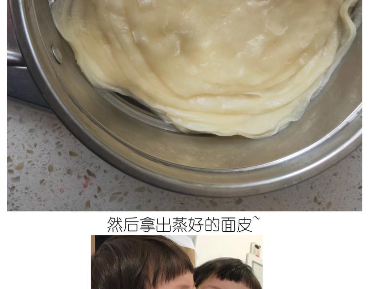 《毁灭宇宙》仙女的吃不胖北京烤鸭 第32页