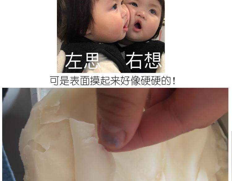 《毁灭宇宙》仙女的吃不胖北京烤鸭 第33页