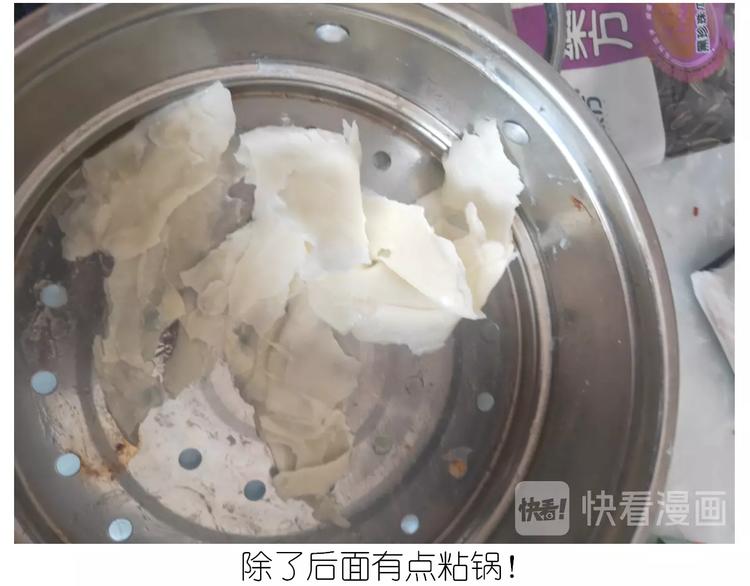 《毁灭宇宙》仙女的吃不胖北京烤鸭 第35页