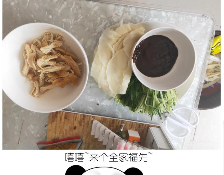 《毁灭宇宙》仙女的吃不胖北京烤鸭 第41页