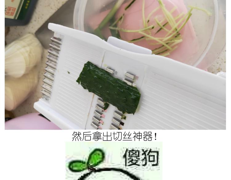 《毁灭宇宙》仙女的吃不胖北京烤鸭 第8页