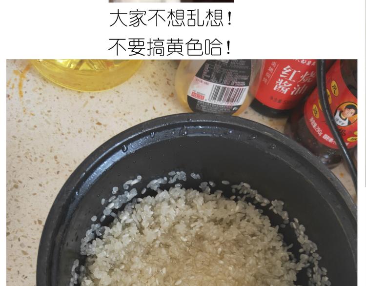 《毁灭宇宙》仙女的切糕 第12页
