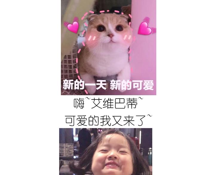 《毁灭宇宙》仙女的切糕 第1页