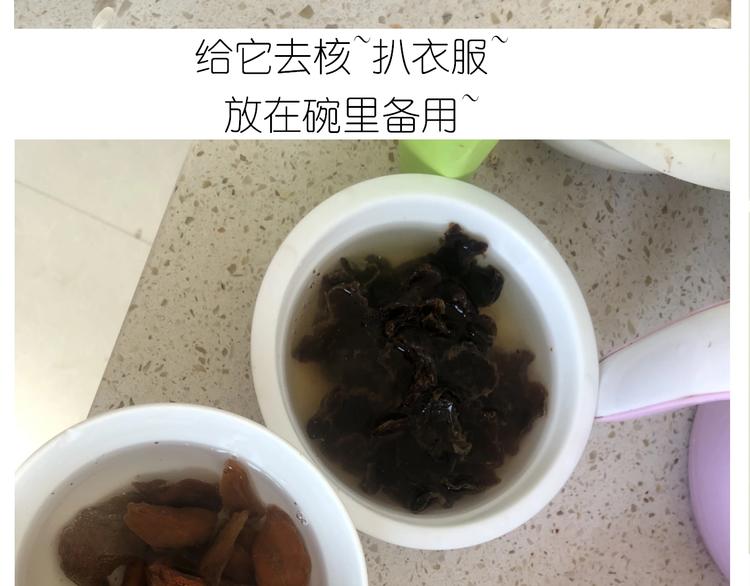 《毁灭宇宙》仙女的切糕 第20页
