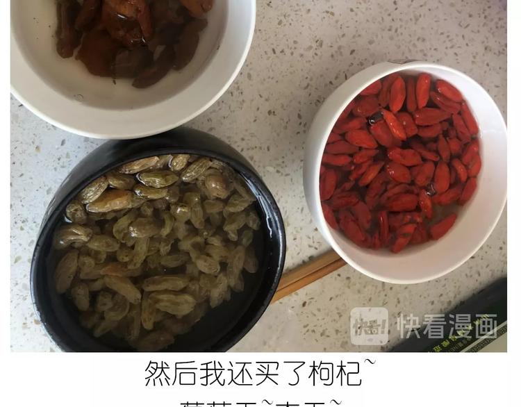 《毁灭宇宙》仙女的切糕 第21页