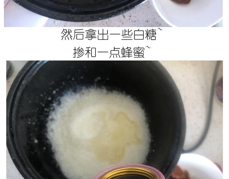 《毁灭宇宙》仙女的切糕 第27页