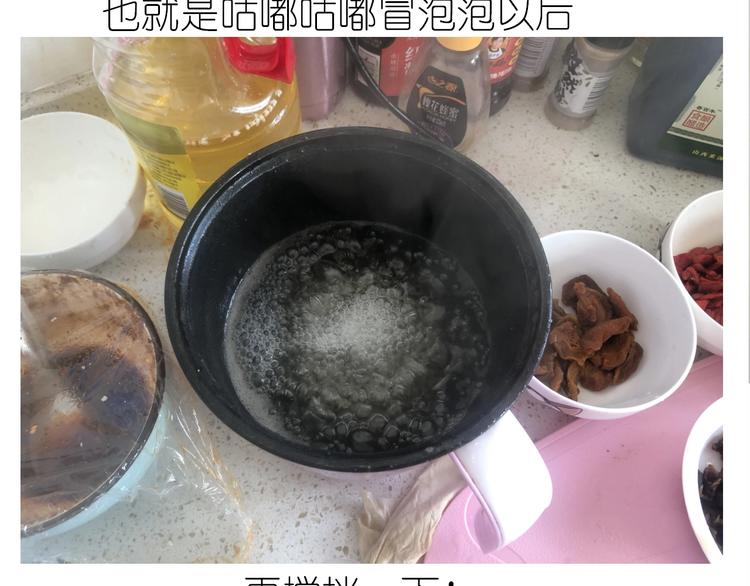 《毁灭宇宙》仙女的切糕 第34页
