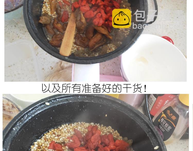 《毁灭宇宙》仙女的切糕 第41页