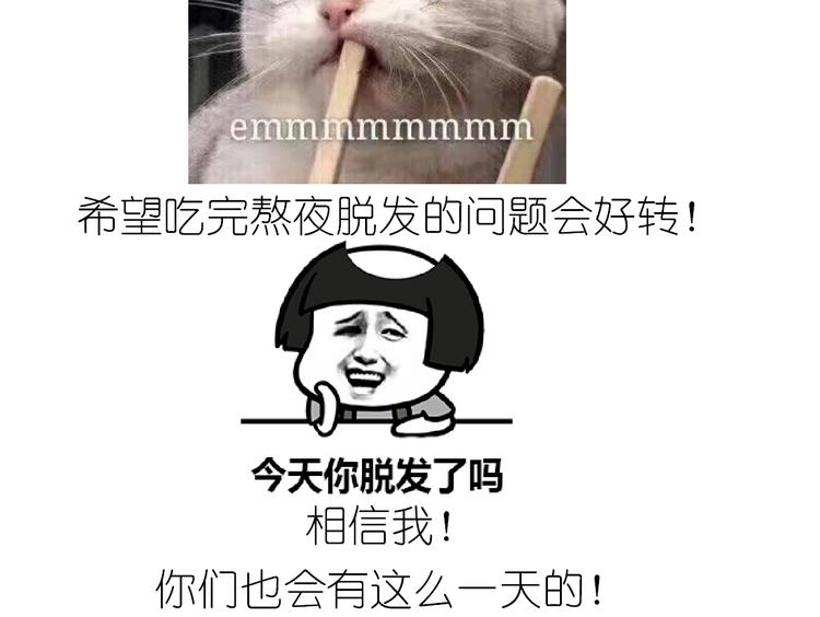 《毁灭宇宙》仙女的切糕 第43页
