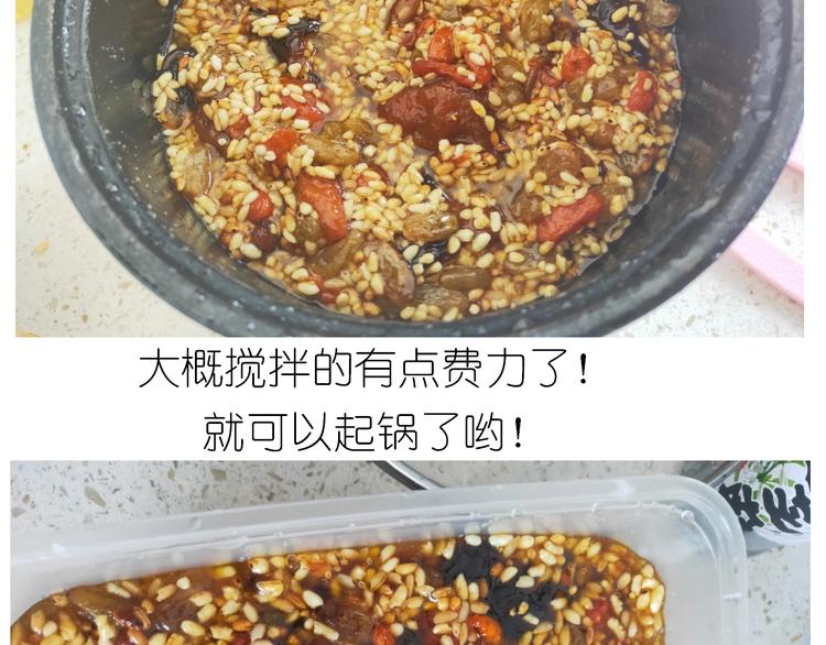 《毁灭宇宙》仙女的切糕 第46页