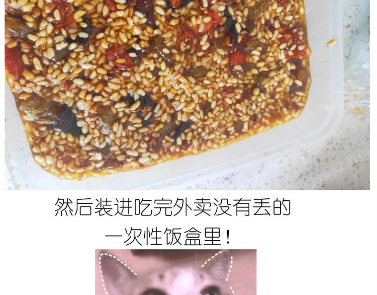 《毁灭宇宙》仙女的切糕 第47页