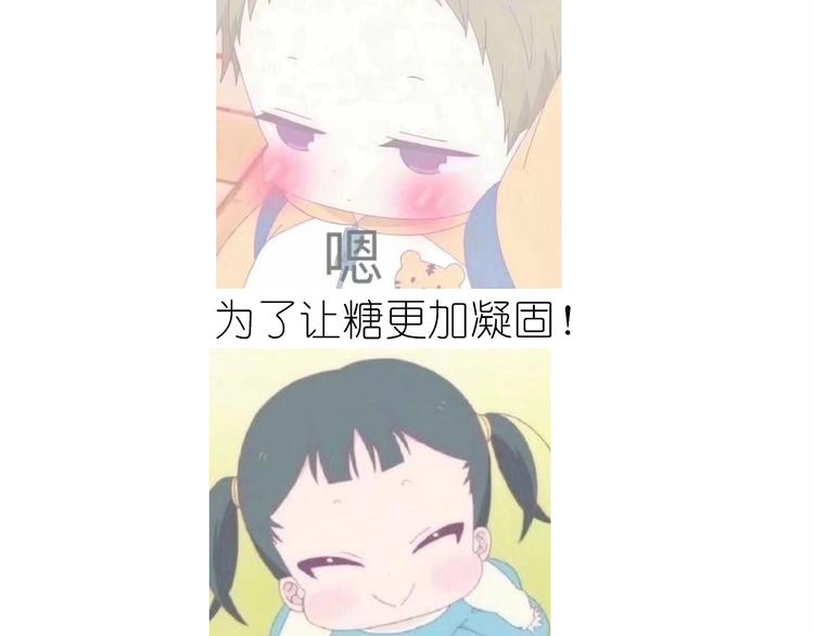 《毁灭宇宙》仙女的切糕 第50页