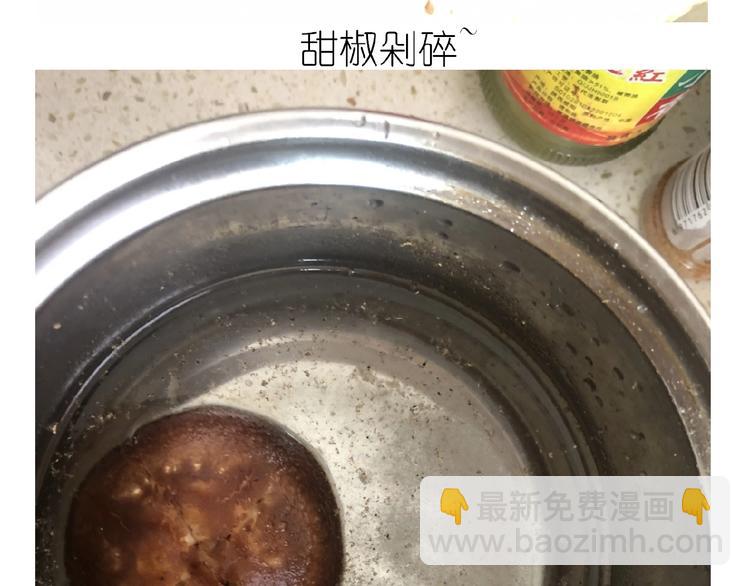《毁灭宇宙》仙女水晶包 第11页