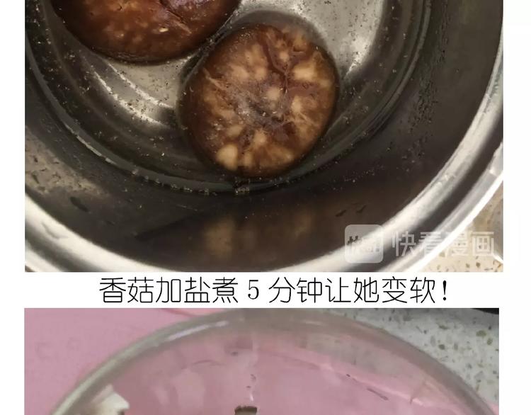 《毁灭宇宙》仙女水晶包 第12页