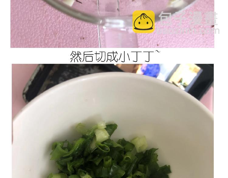《毁灭宇宙》仙女水晶包 第14页