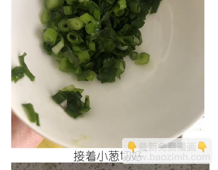 《毁灭宇宙》仙女水晶包 第15页