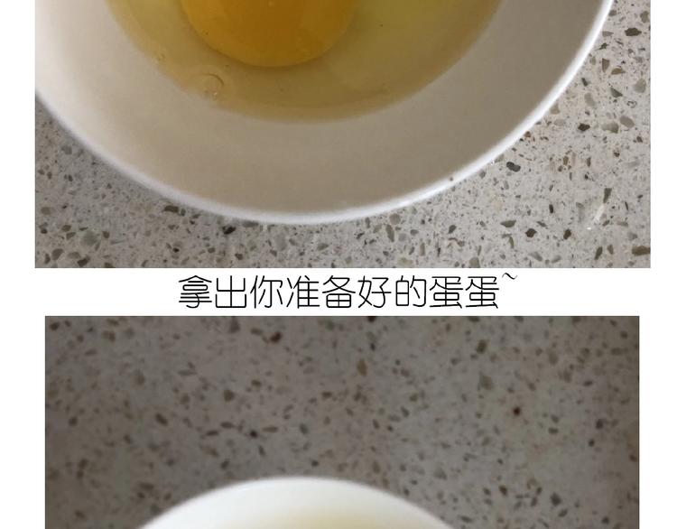 《毁灭宇宙》仙女水晶包 第17页