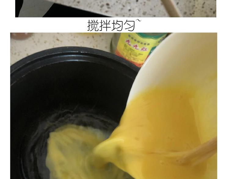 《毁灭宇宙》仙女水晶包 第19页