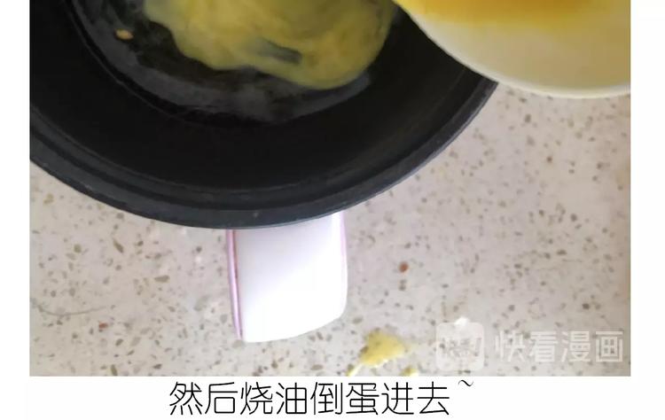 《毁灭宇宙》仙女水晶包 第20页
