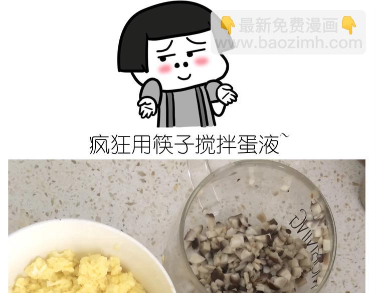 《毁灭宇宙》仙女水晶包 第21页
