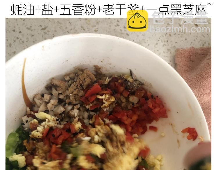 《毁灭宇宙》仙女水晶包 第27页
