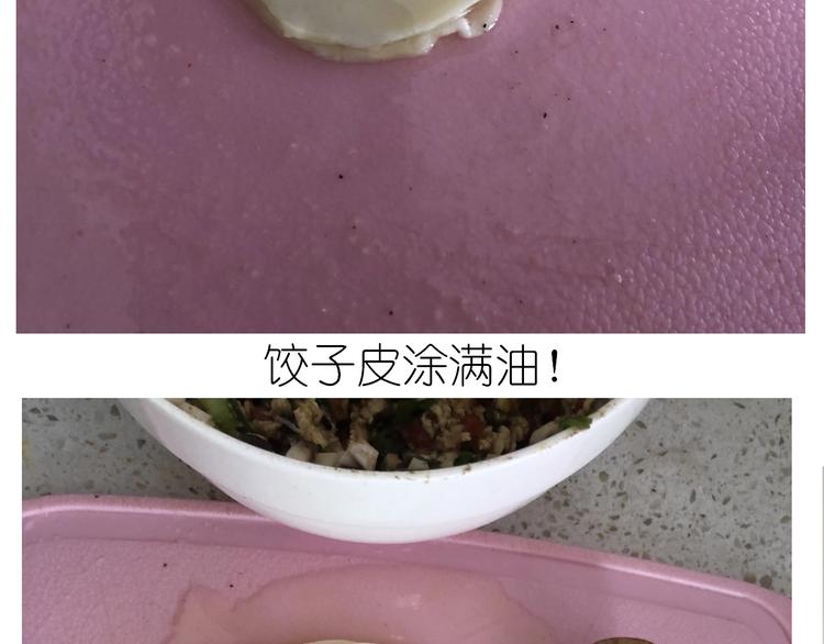 《毁灭宇宙》仙女水晶包 第31页